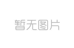 人民网｜何伟委员：充分发挥医疗大数据优势 打破健康数据孤岛