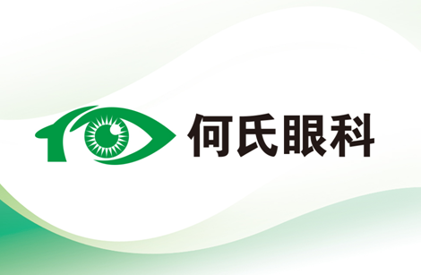 坚持公益向善 何氏眼科荣膺“2023年度责任品牌奖”