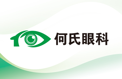 老视手术科普